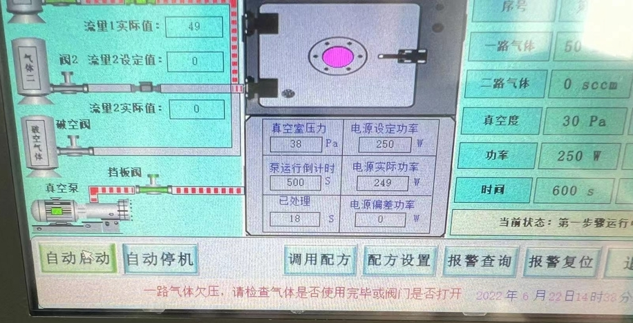 哔咔漫画APP下载免费清洗機欠壓故障.png